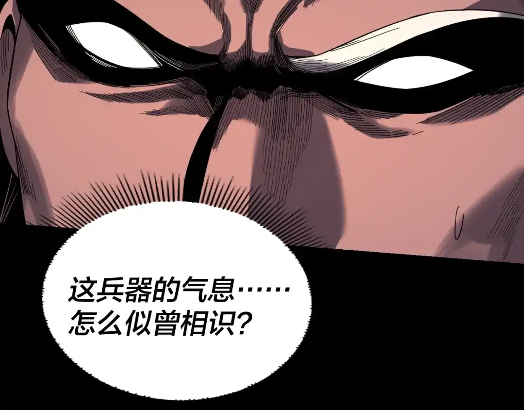 我！天命大反派 第335话 火力全开！顾长歌vs轮回古天尊！ 第61页