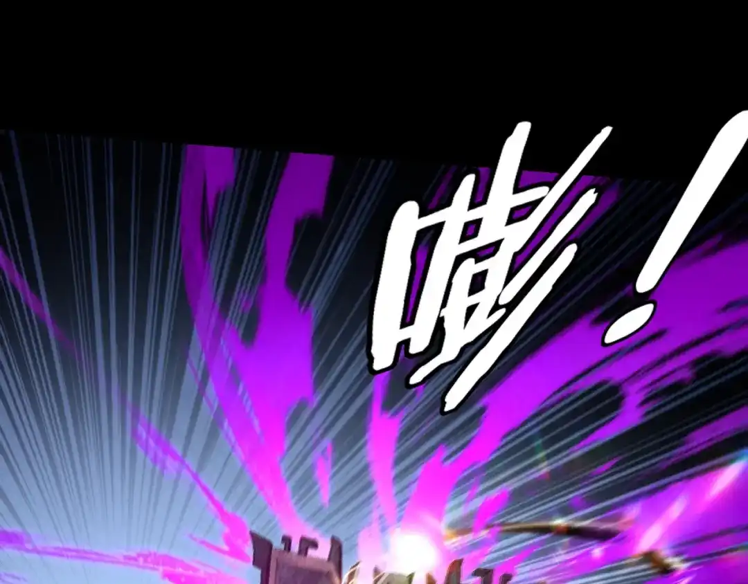 我！天命大反派 第335话 火力全开！顾长歌vs轮回古天尊！ 第64页