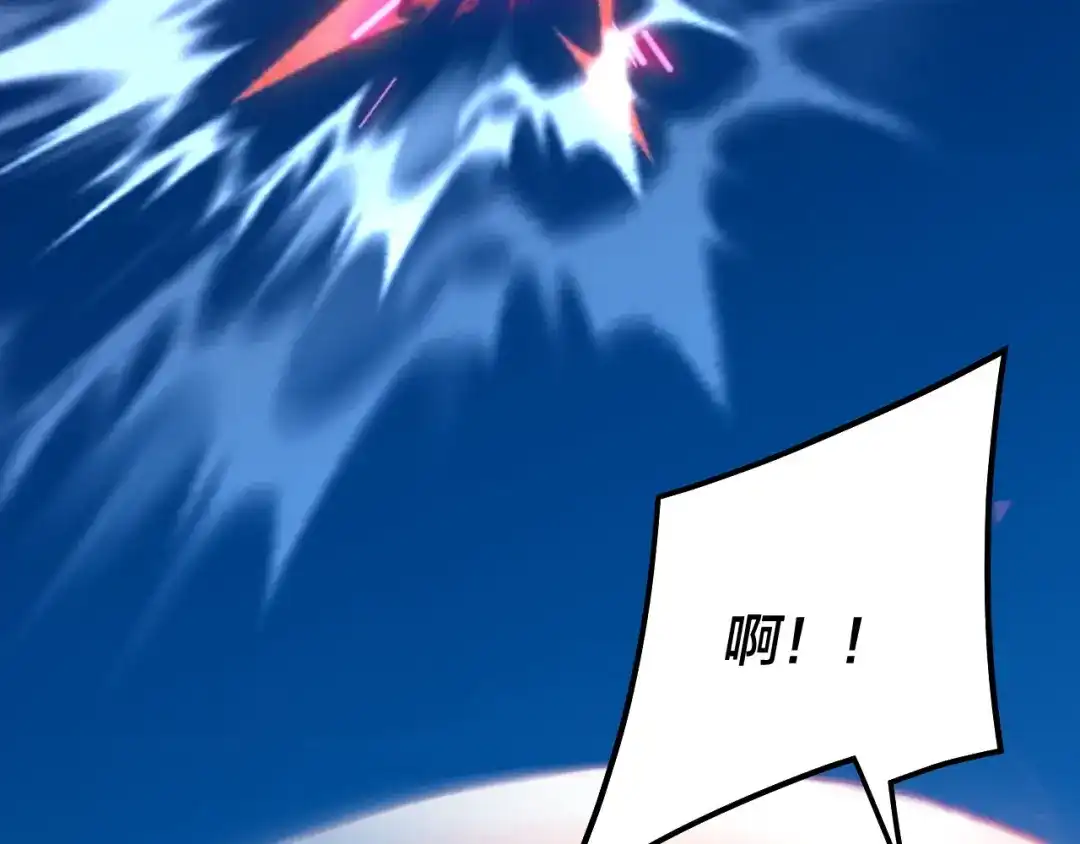 我！天命大反派 第335话 火力全开！顾长歌vs轮回古天尊！ 第110页