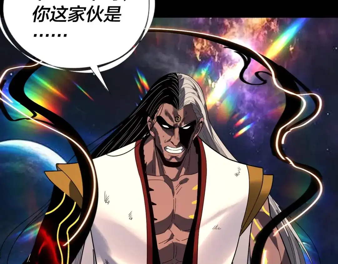我！天命大反派 第335话 火力全开！顾长歌vs轮回古天尊！ 第128页