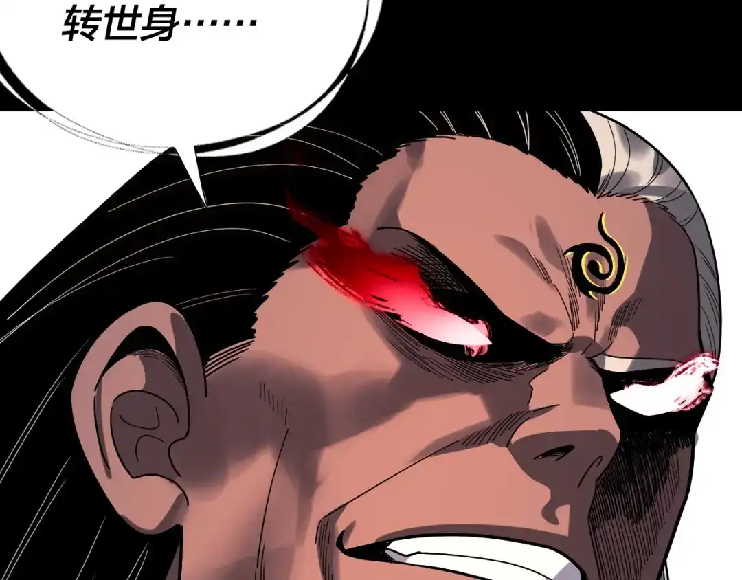 我！天命大反派 第335话 火力全开！顾长歌vs轮回古天尊！ 第168页
