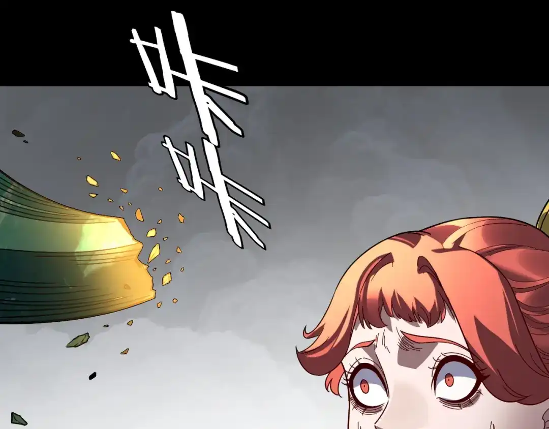 我！天命大反派 第336话 布局 第244页
