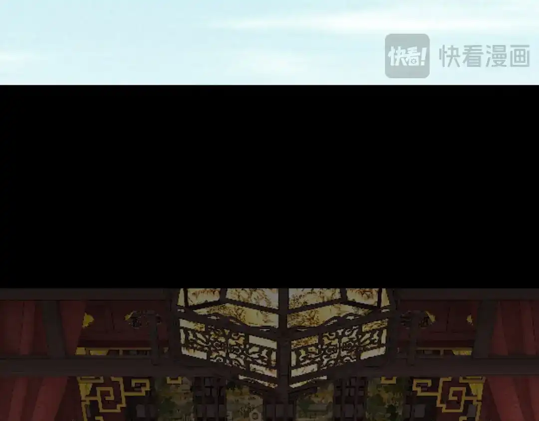 我！天命大反派 第336话 布局 第104页
