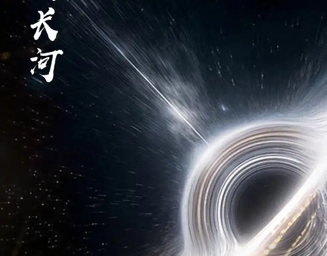 我！天命大反派 第336话 布局 第150页