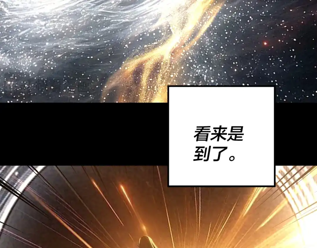 我！天命大反派 第336话 布局 第164页