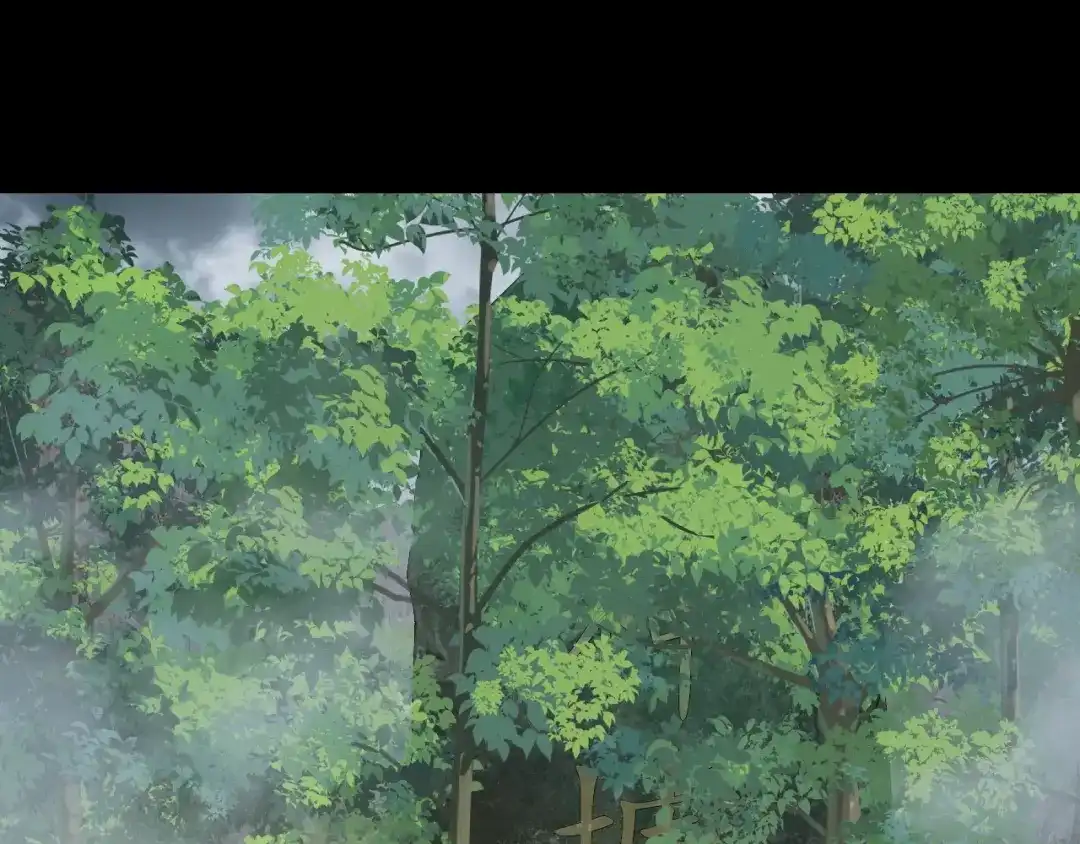 我！天命大反派 第337话 下饵·纪元树出世 第46页
