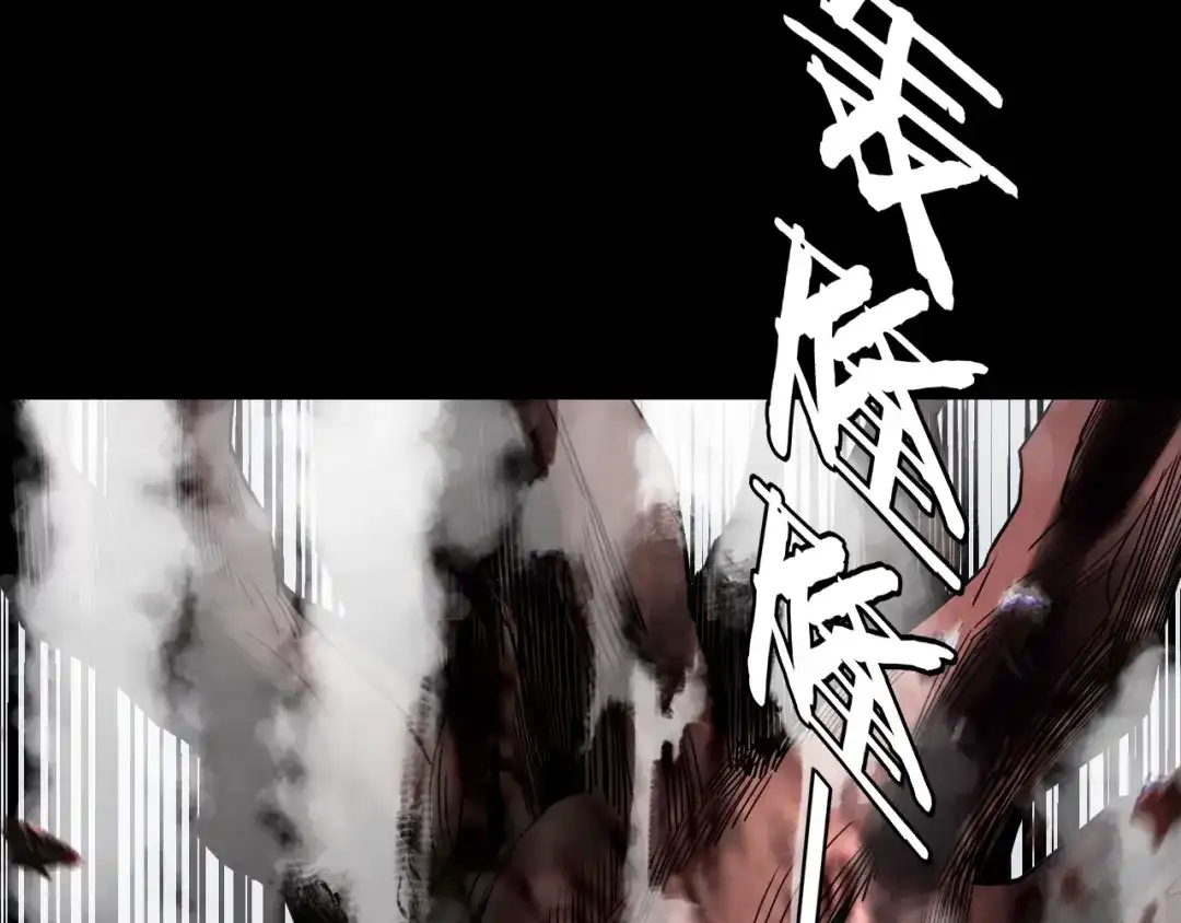 我！天命大反派 第337话 下饵·纪元树出世 第92页