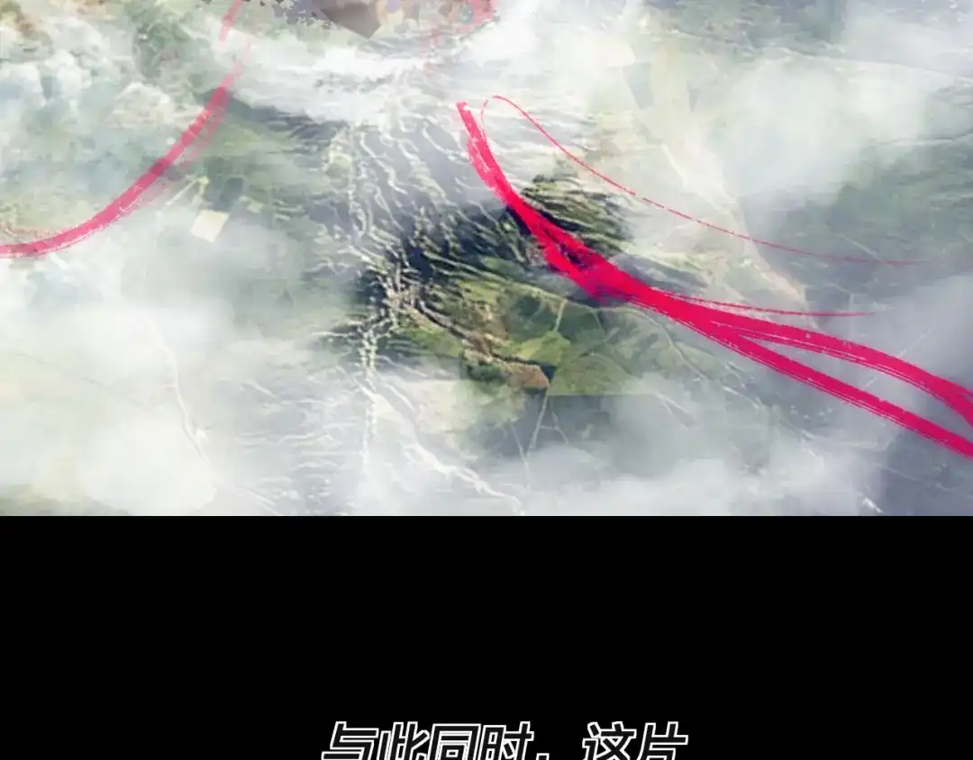 我！天命大反派 第337话 下饵·纪元树出世 第96页