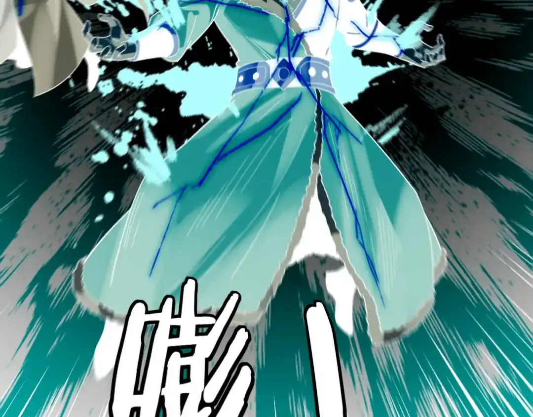 我！天命大反派 第338话 接亲！ 第67页