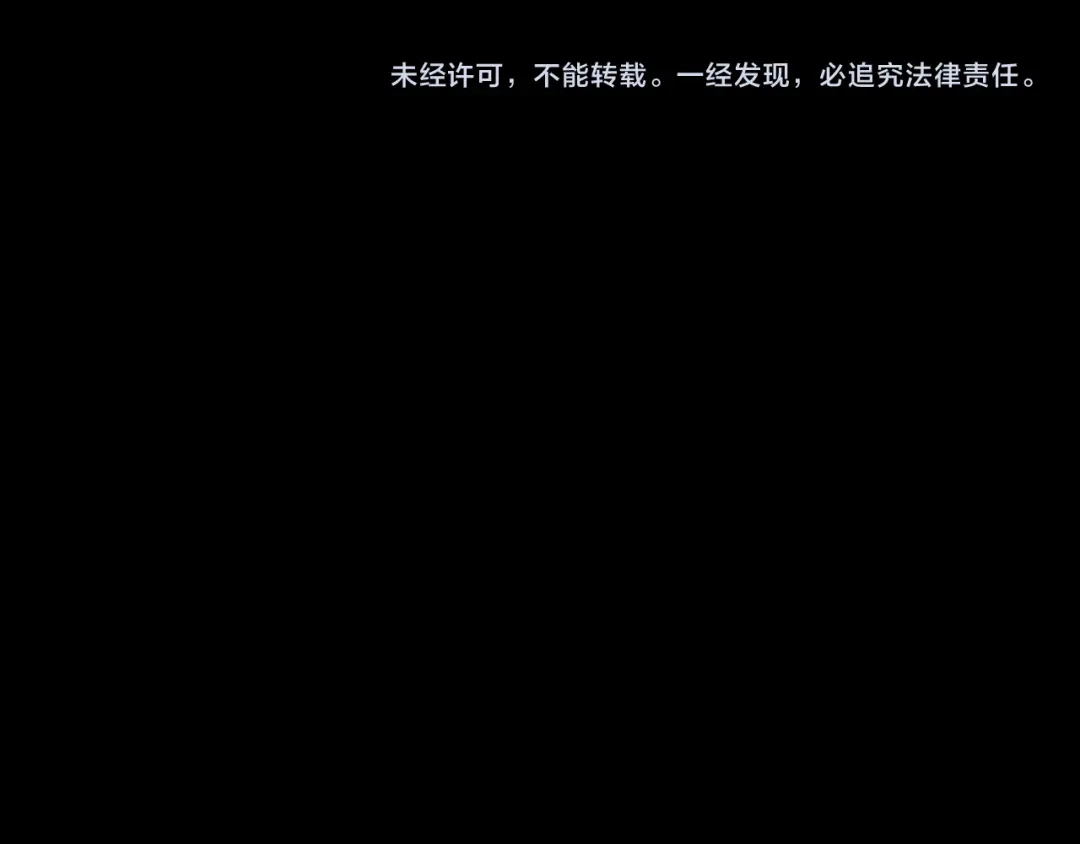 我！天命大反派 第339话 大婚咯！ 第279页