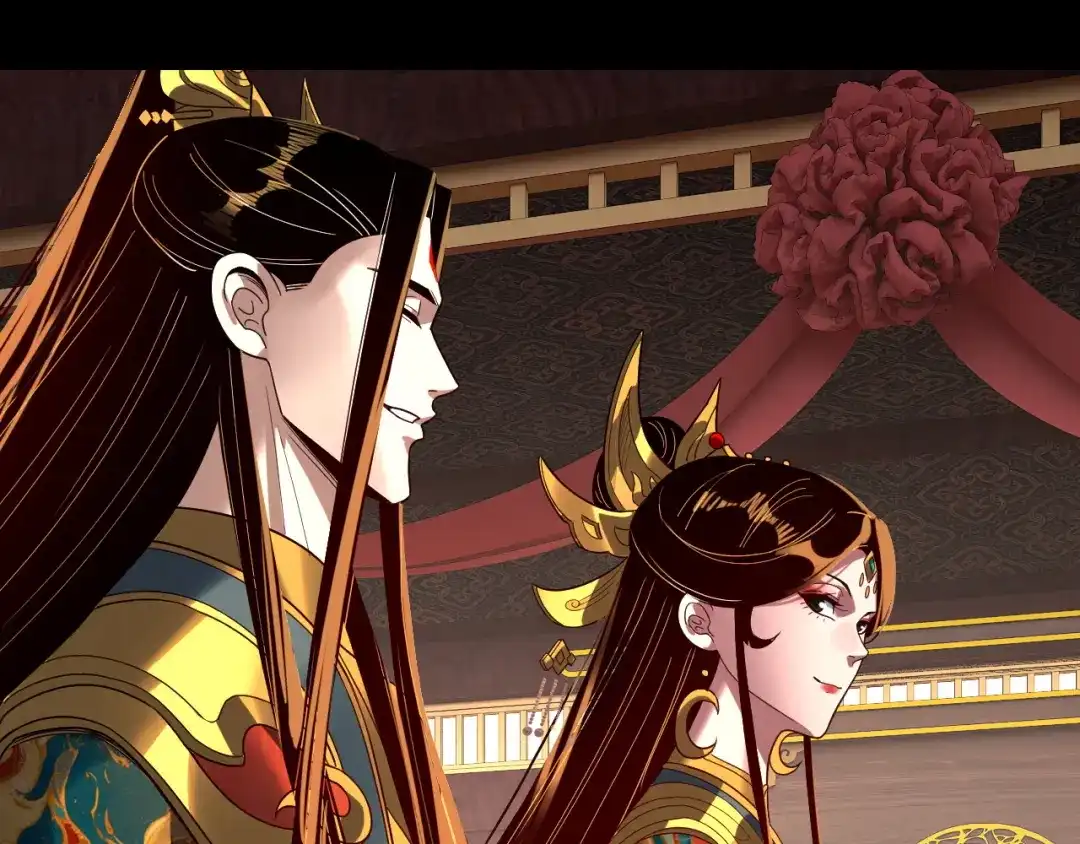 我！天命大反派 第339话 大婚咯！ 第81页