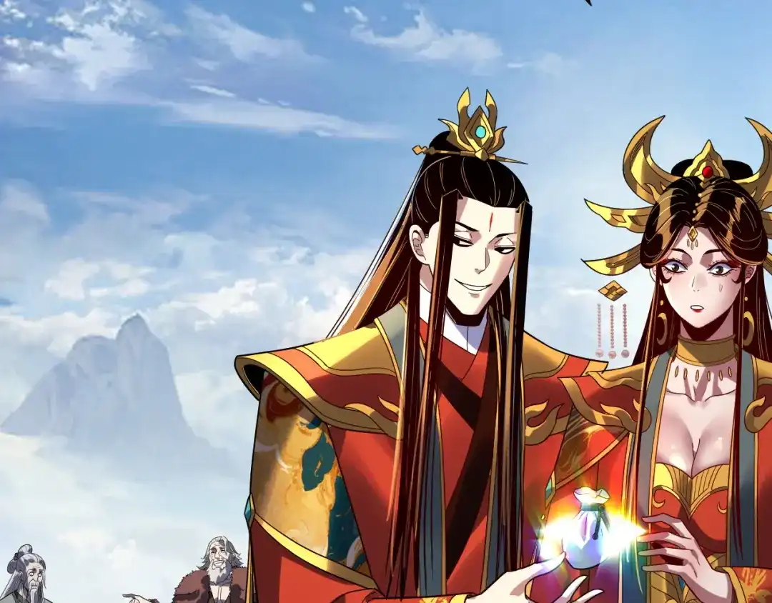 我！天命大反派 第339话 大婚咯！ 第176页