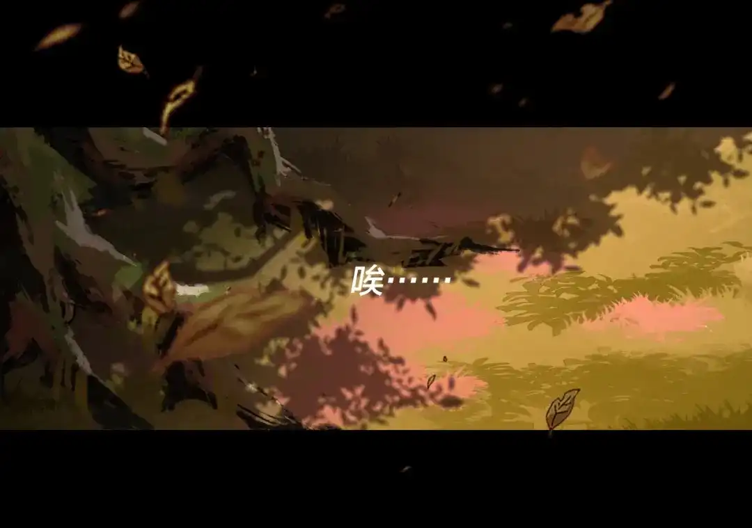 我！天命大反派 第340话 不速之客。 第169页