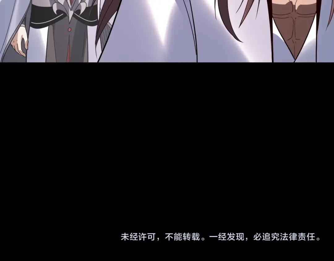 我！天命大反派 第341话 大乱将至！ 第269页