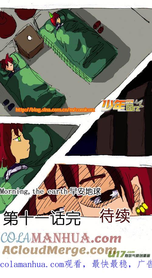 第15页