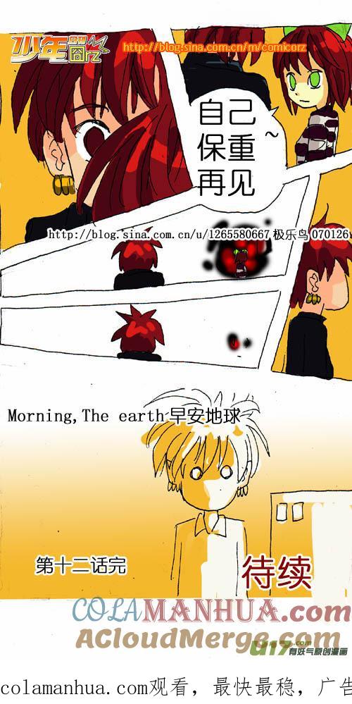 第12页