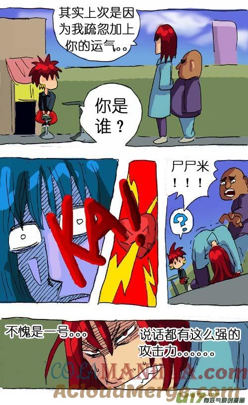 第17页