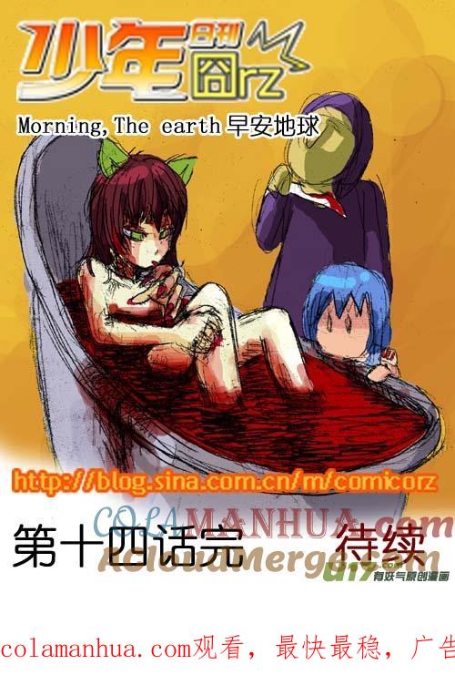 第15页