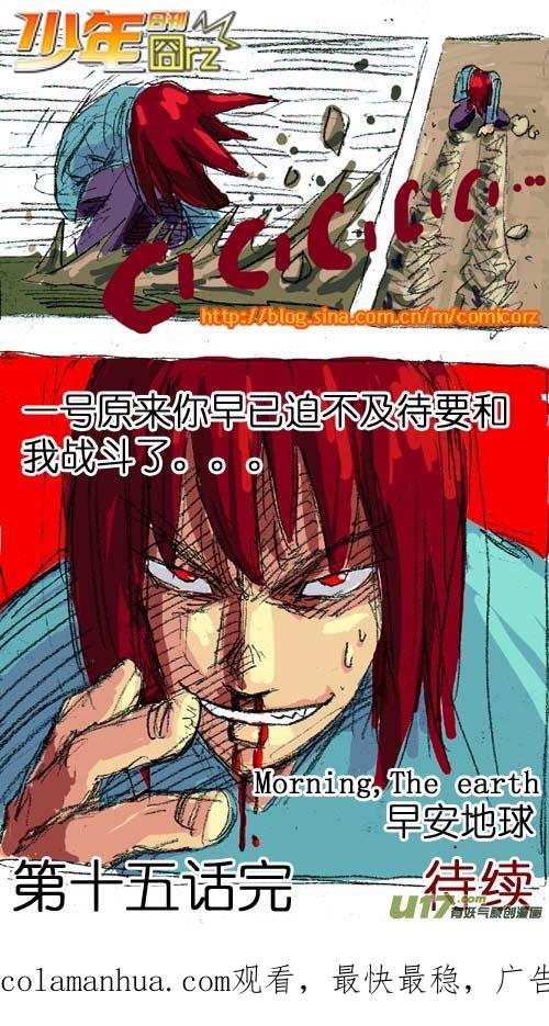 第18页