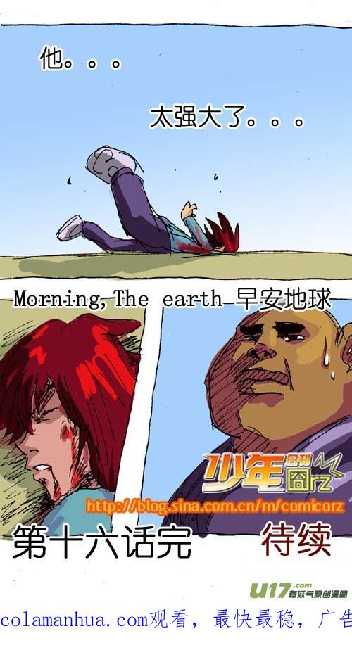 第16页