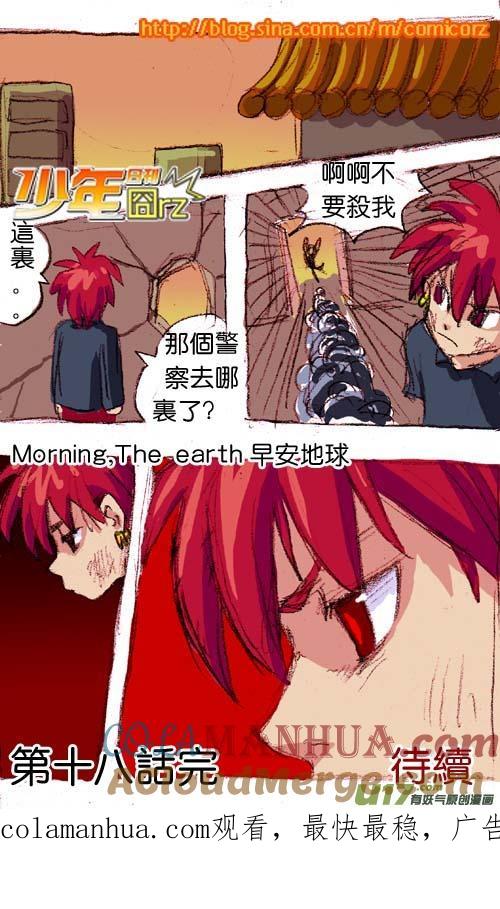 第14页