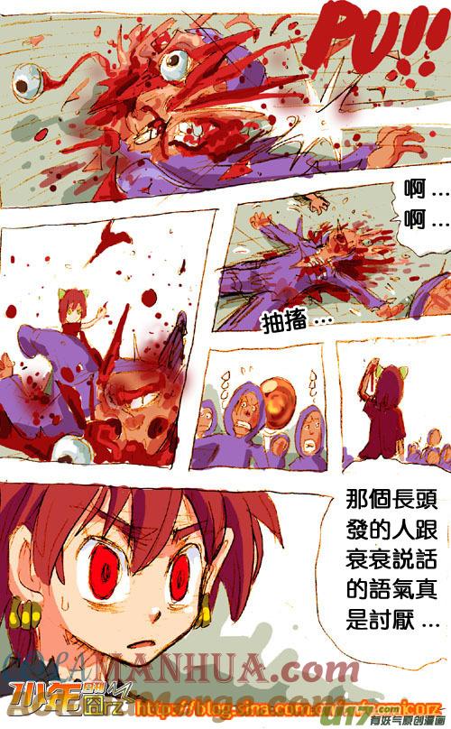 第11页