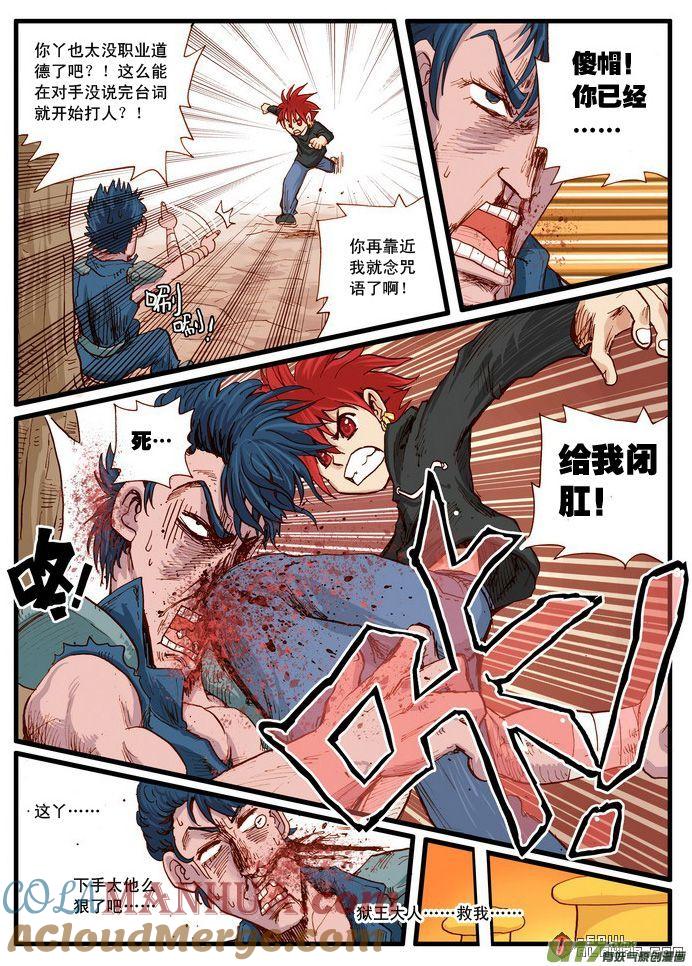 第4页