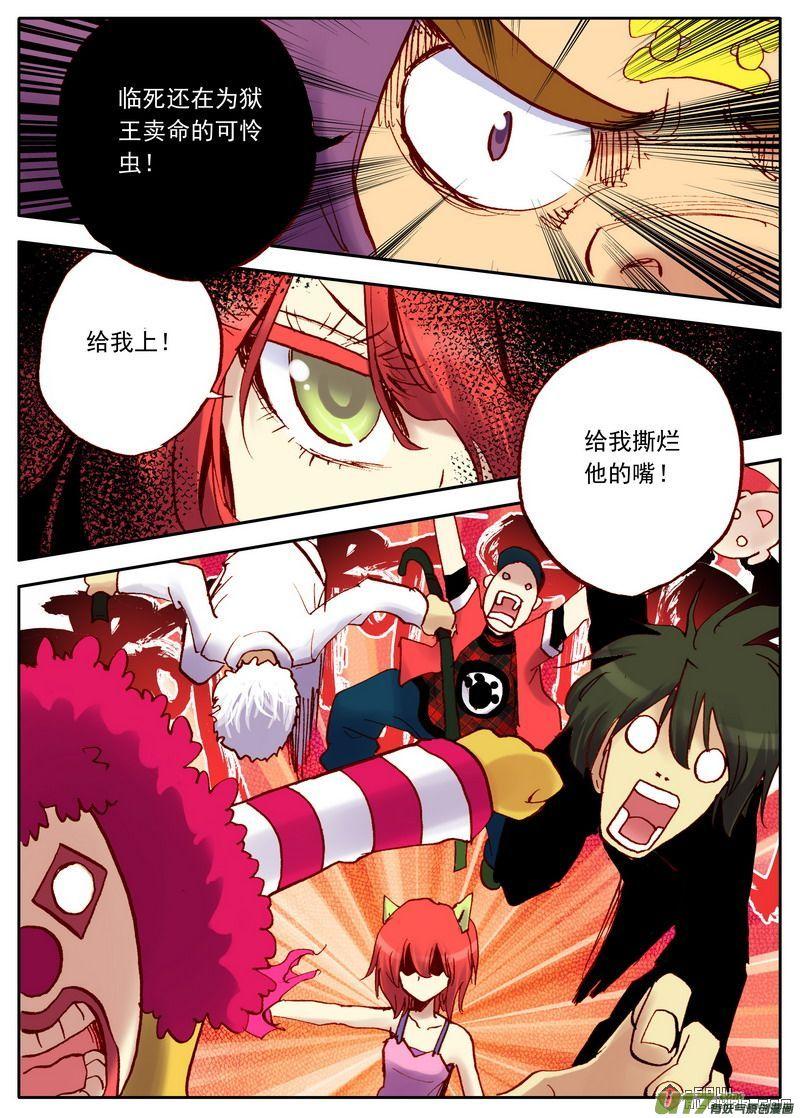 第10页