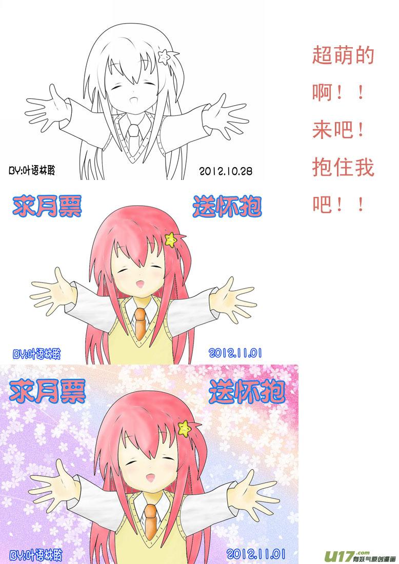 第17页