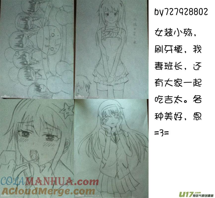 第43页