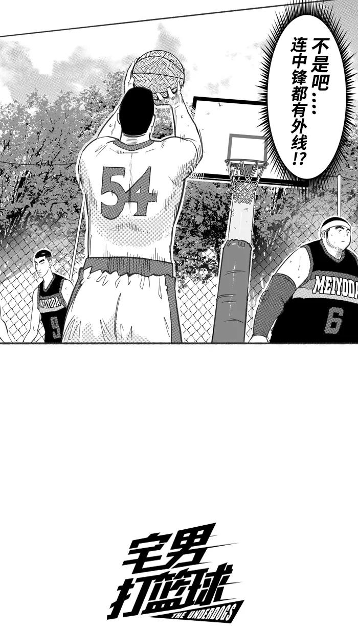 第60页