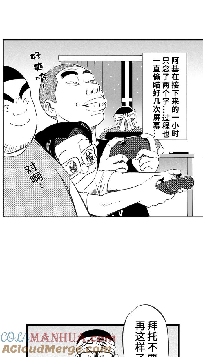 第55页