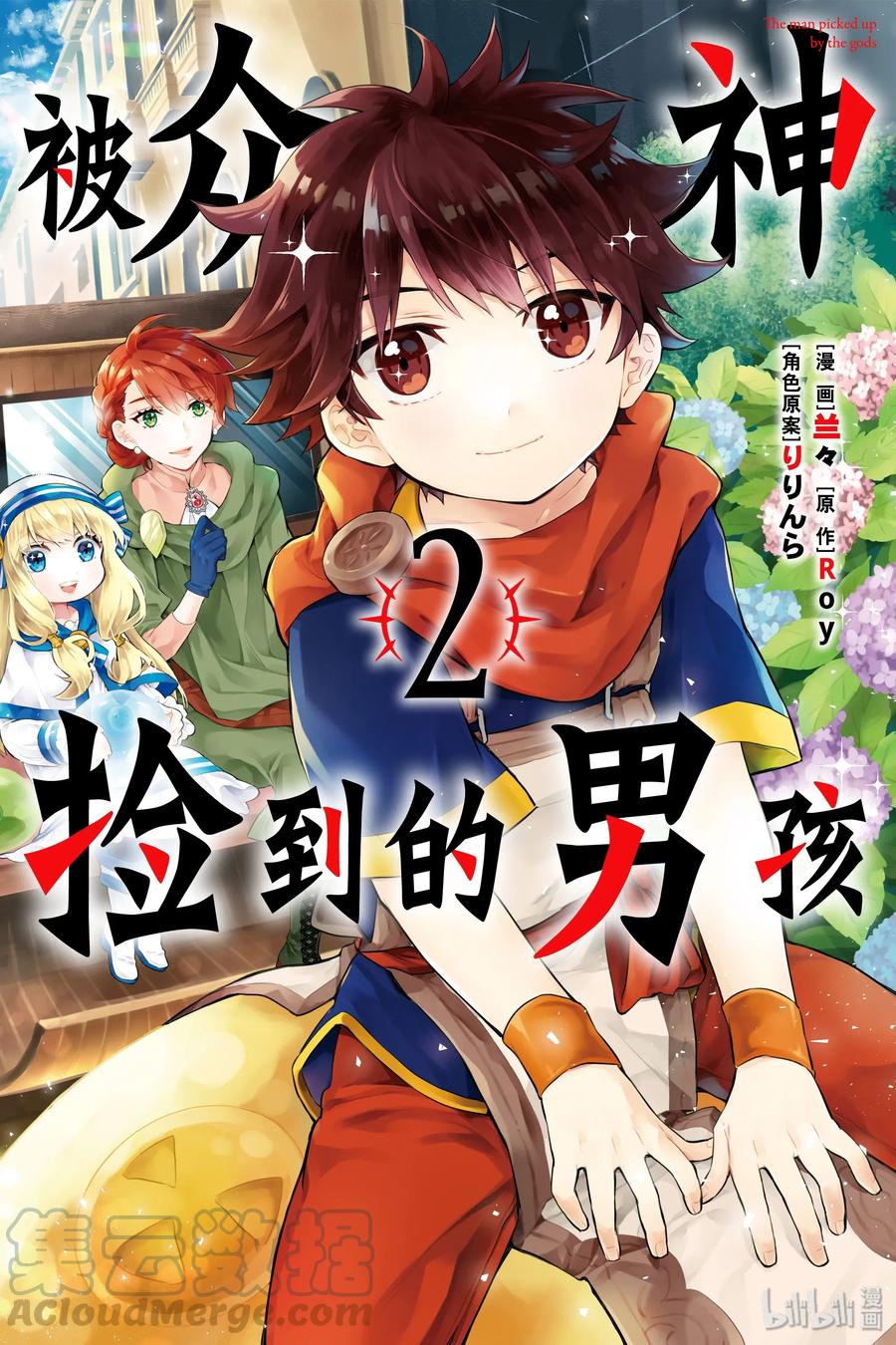 第1页