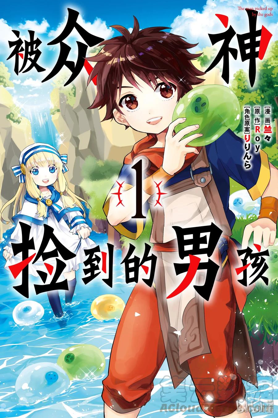 第1页