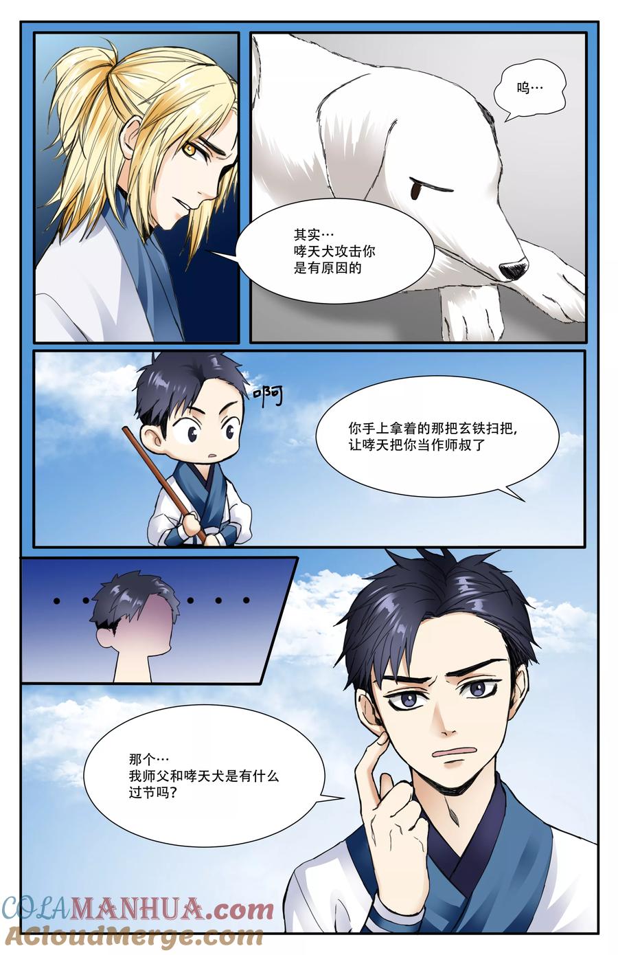 第5页