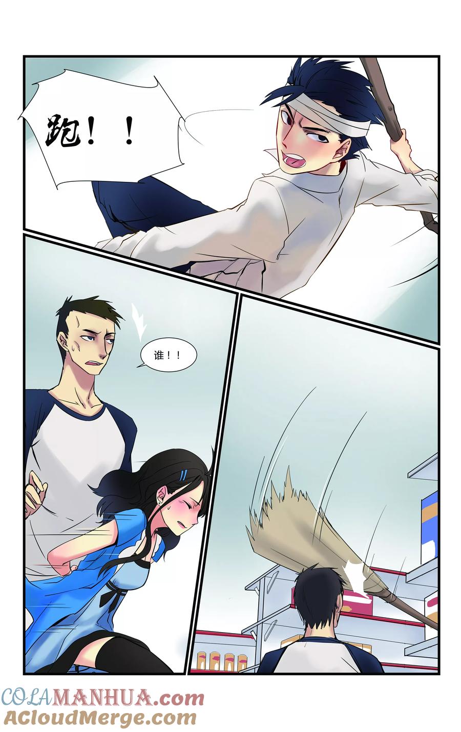 第3页