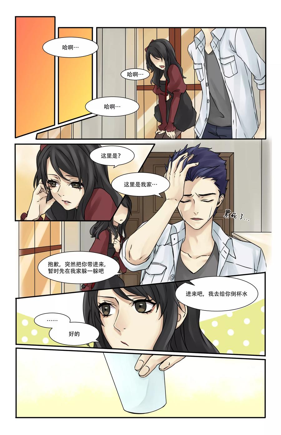 第16页