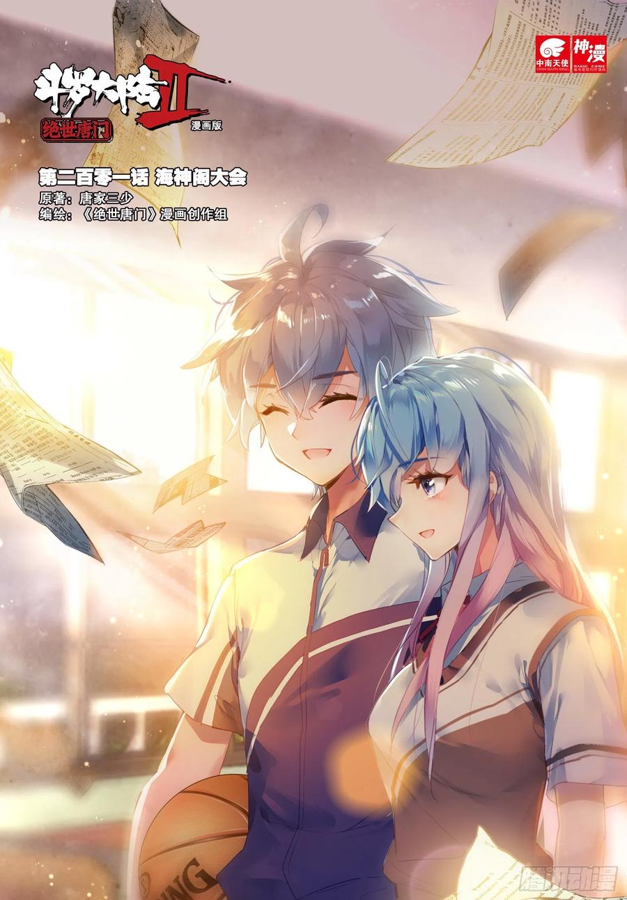第1页
