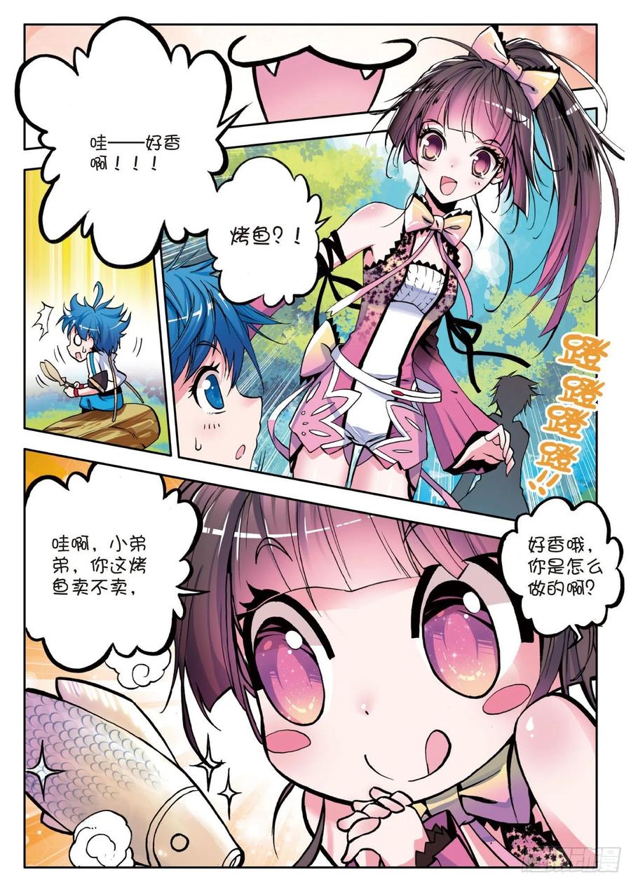 第22页