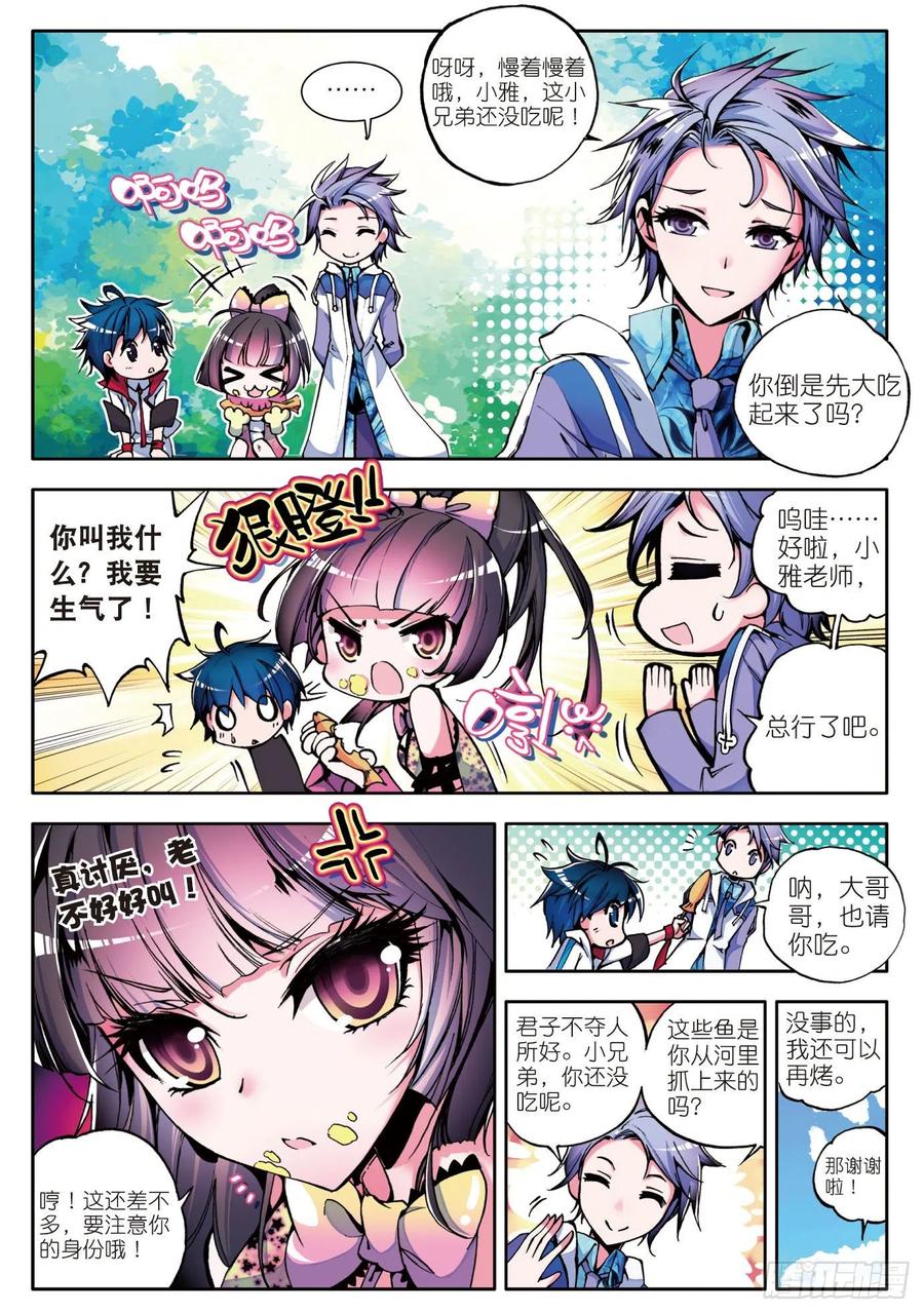第2页