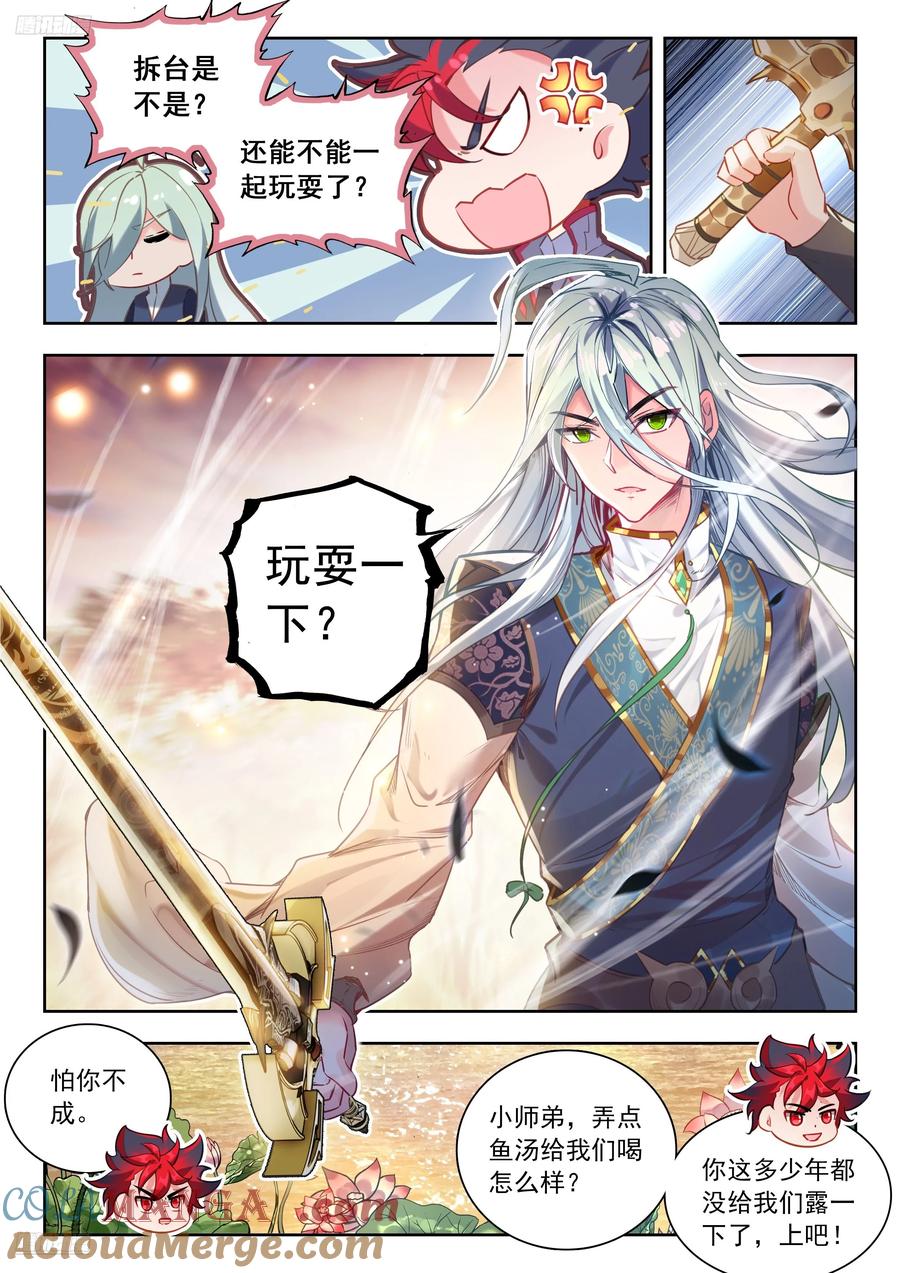 第3页