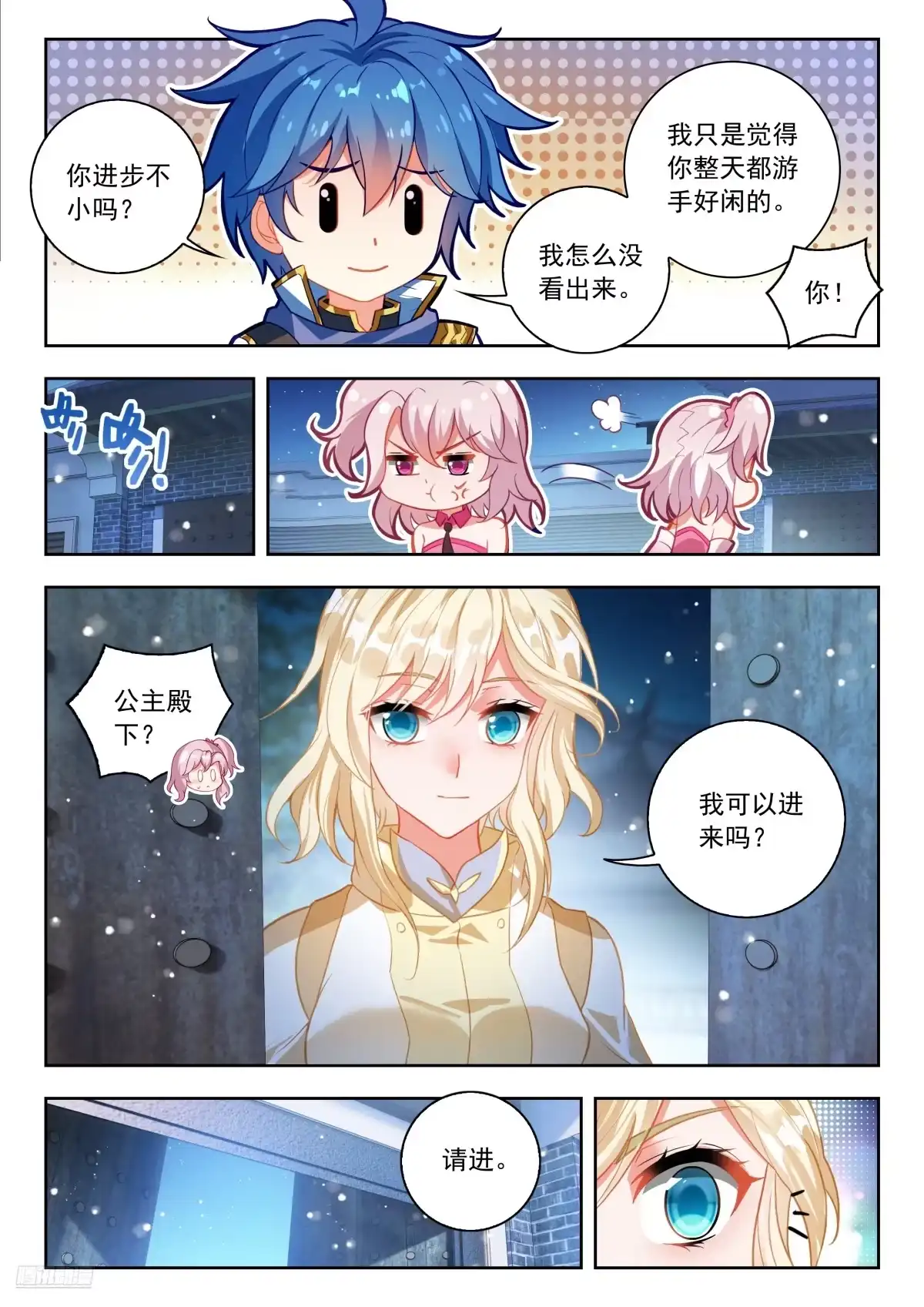 第10页