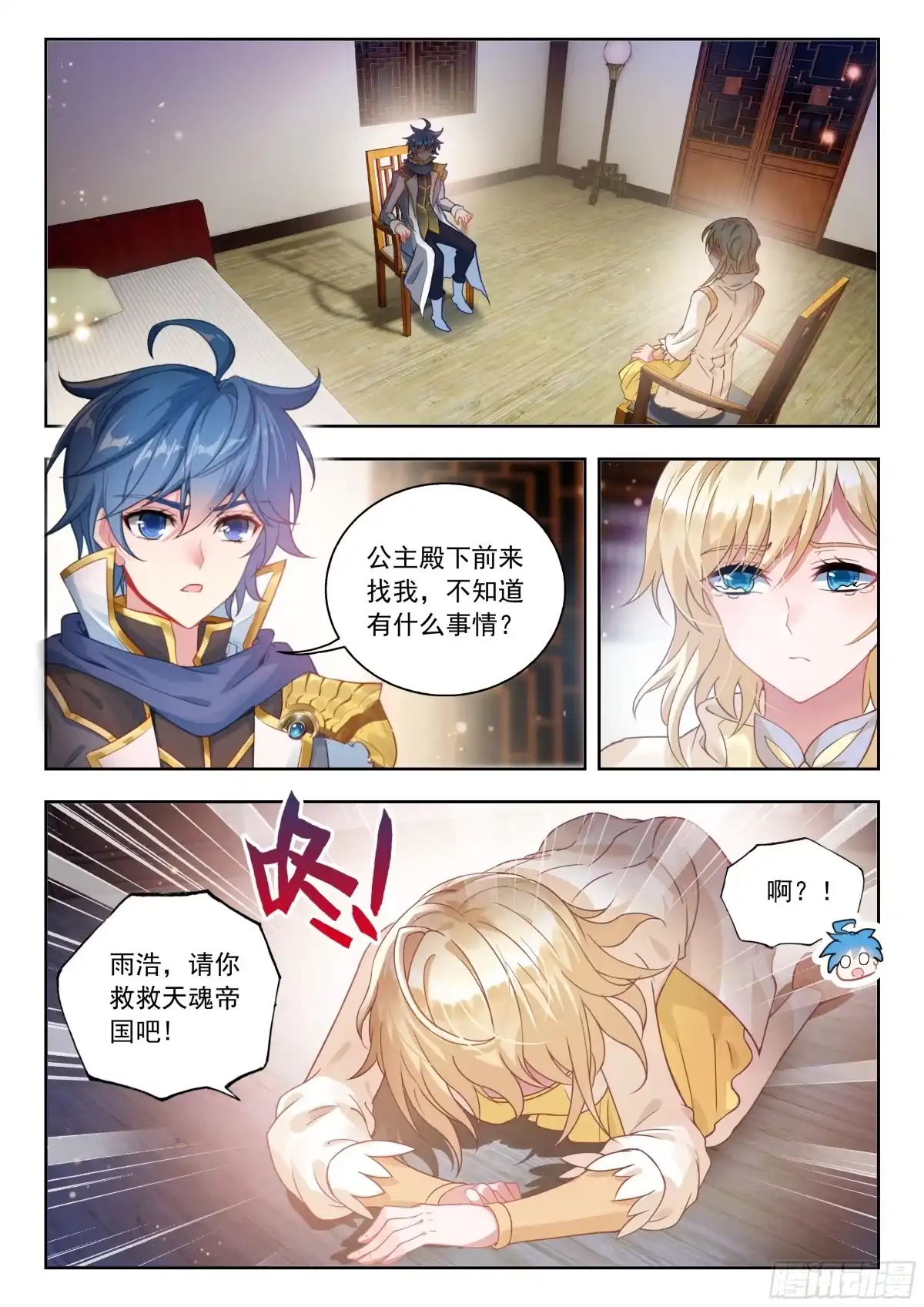 第14页