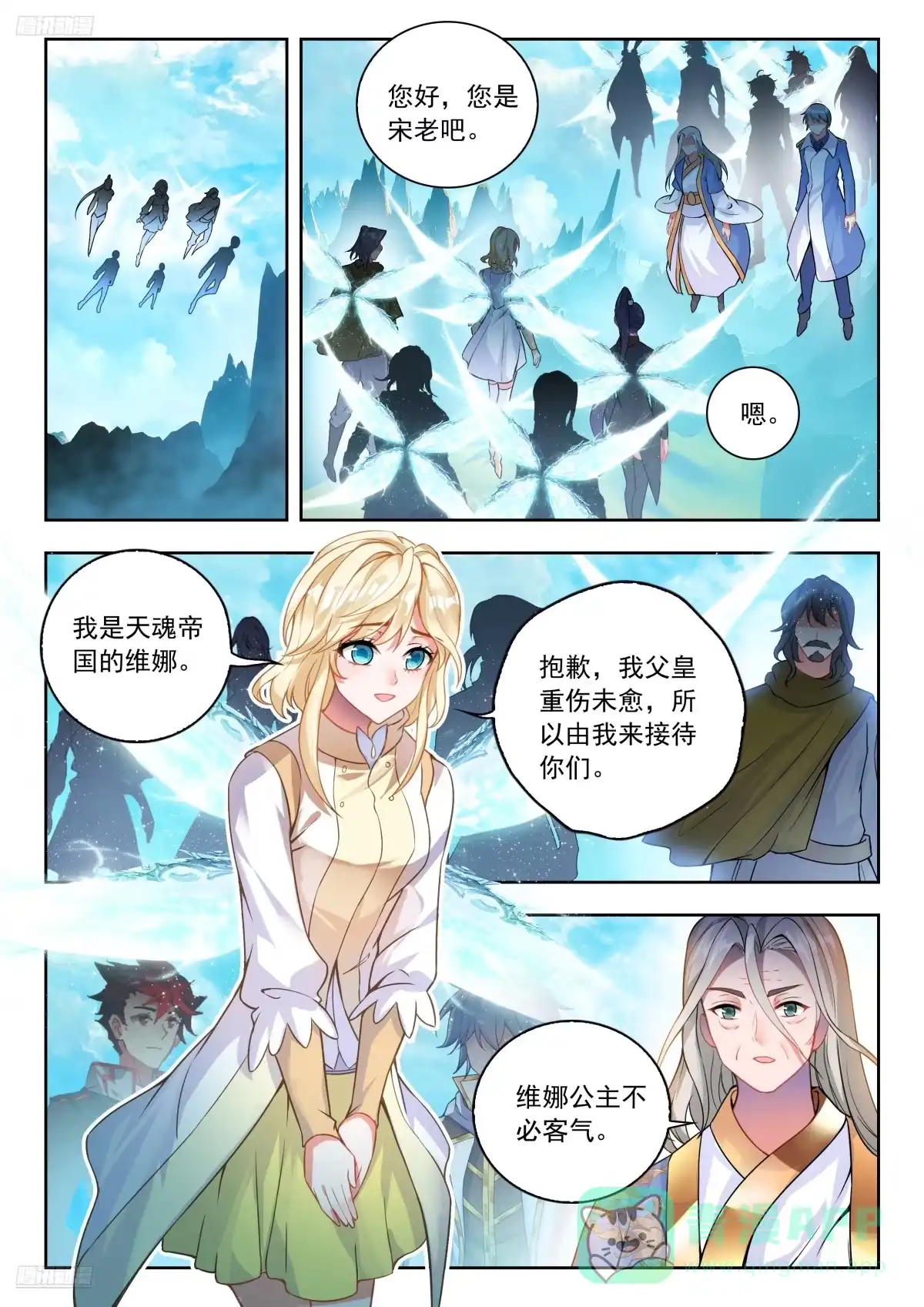 第6页