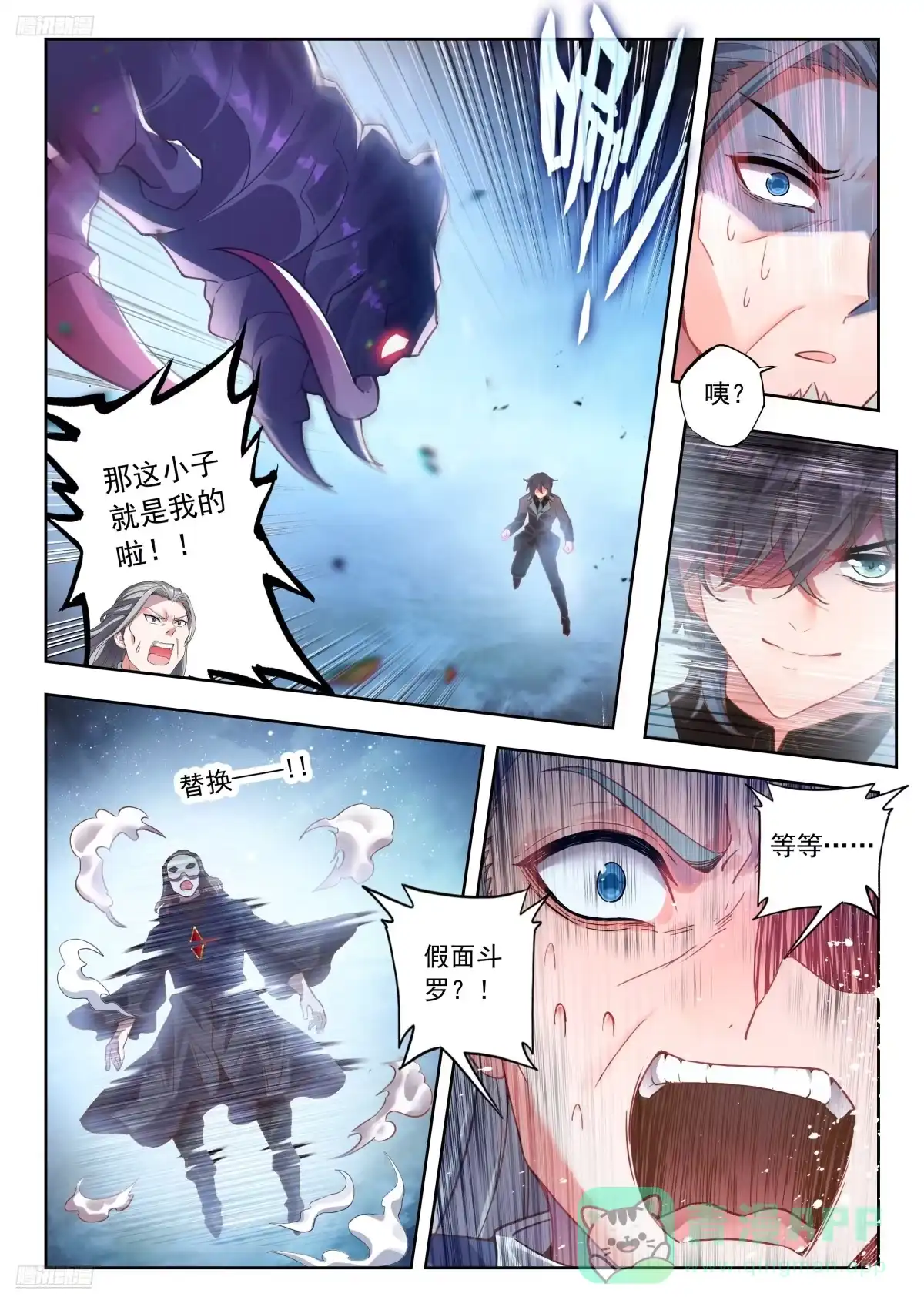 第6页