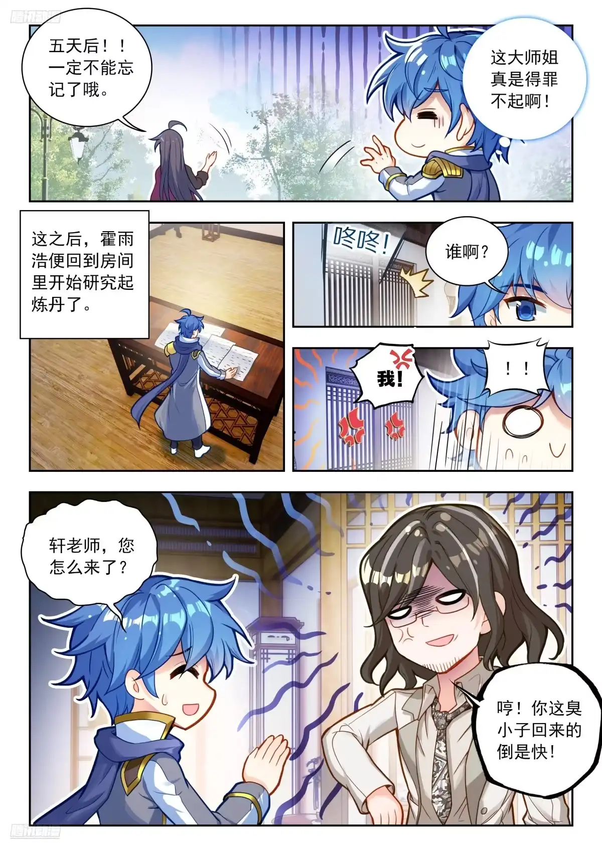第6页