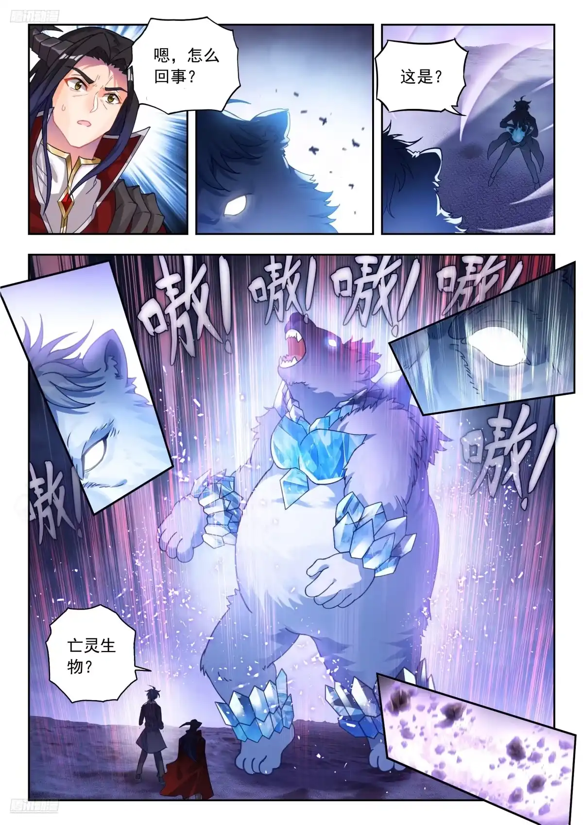 第3页
