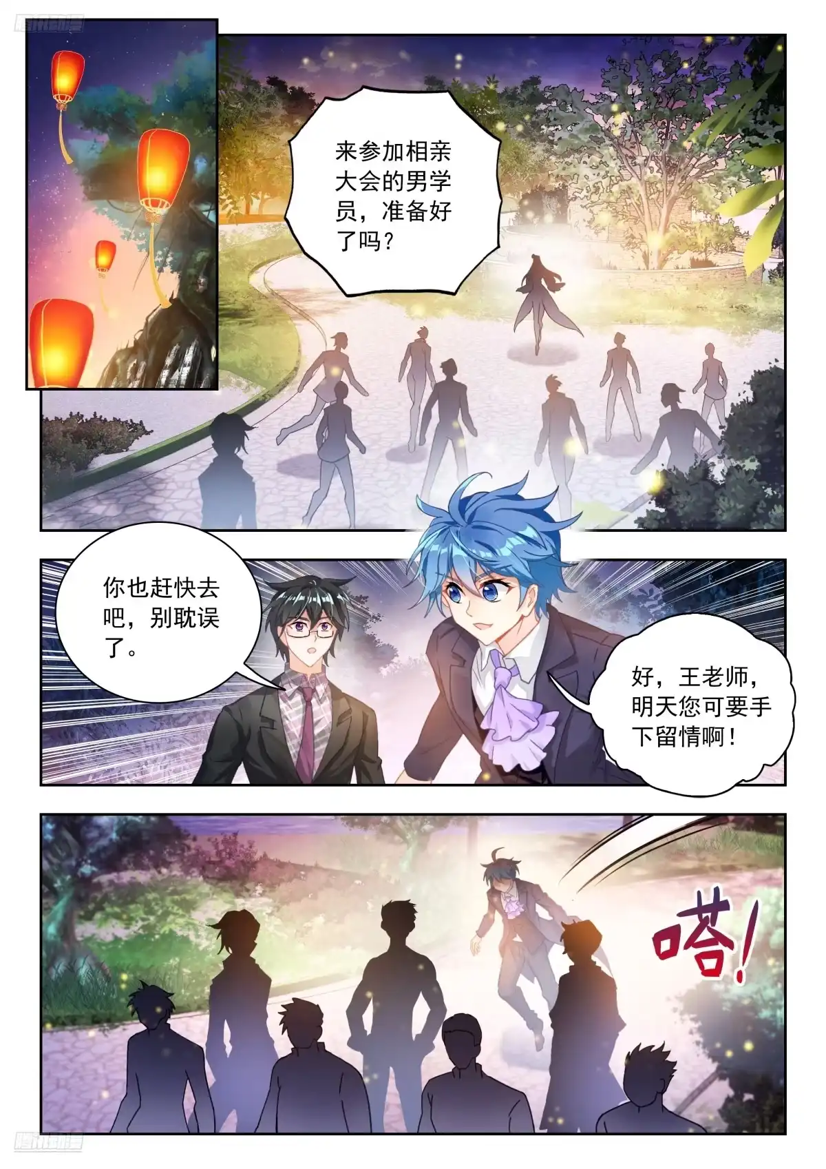 第2页