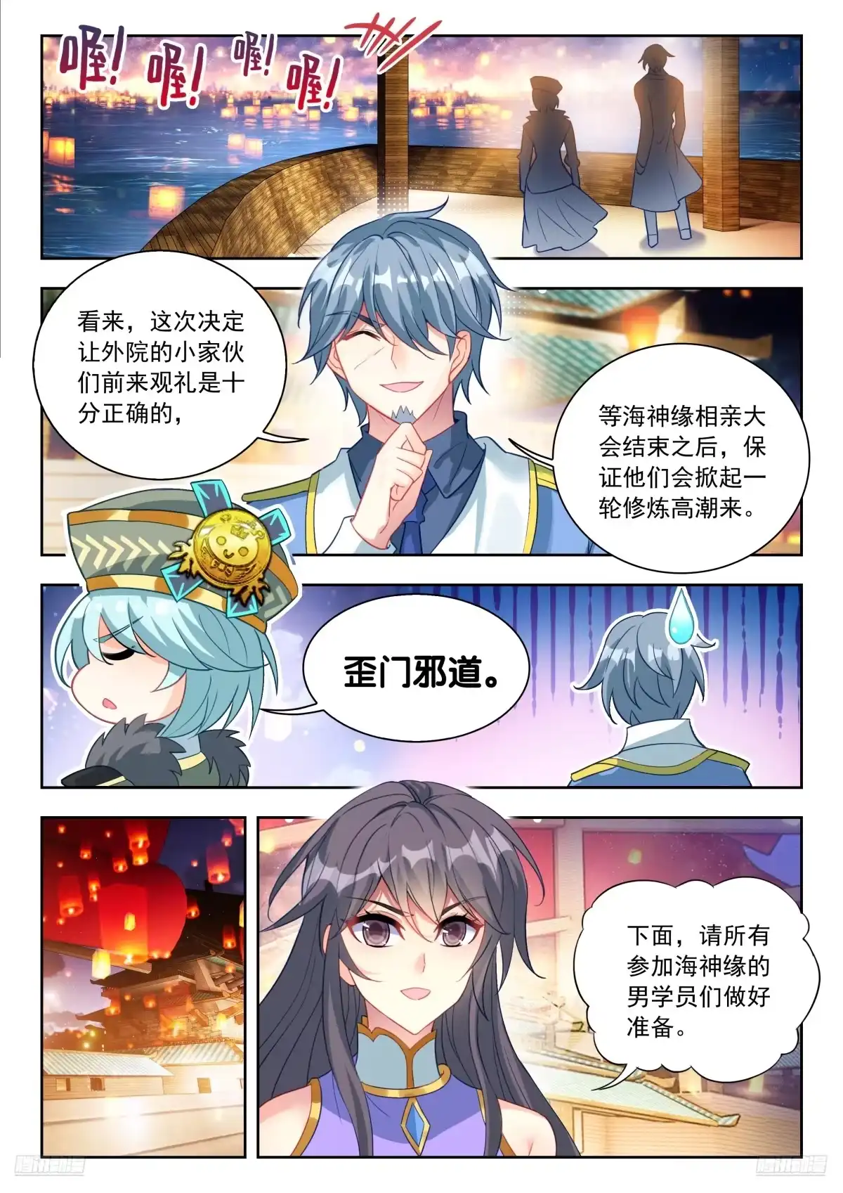 第7页