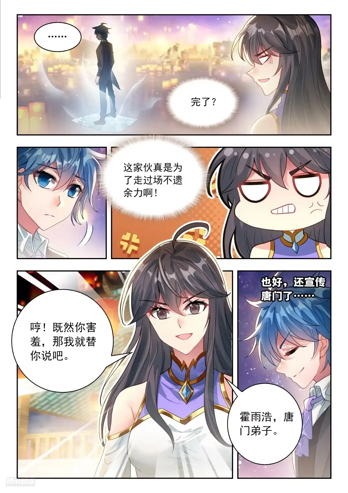 第10页